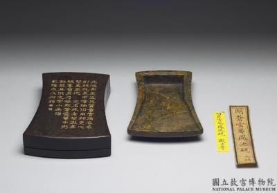 图片[2]-Inkstone shaped like the character for “phoenix.”, attributed to Cang Xuean , Ming dynasty  (1368-1644)-China Archive